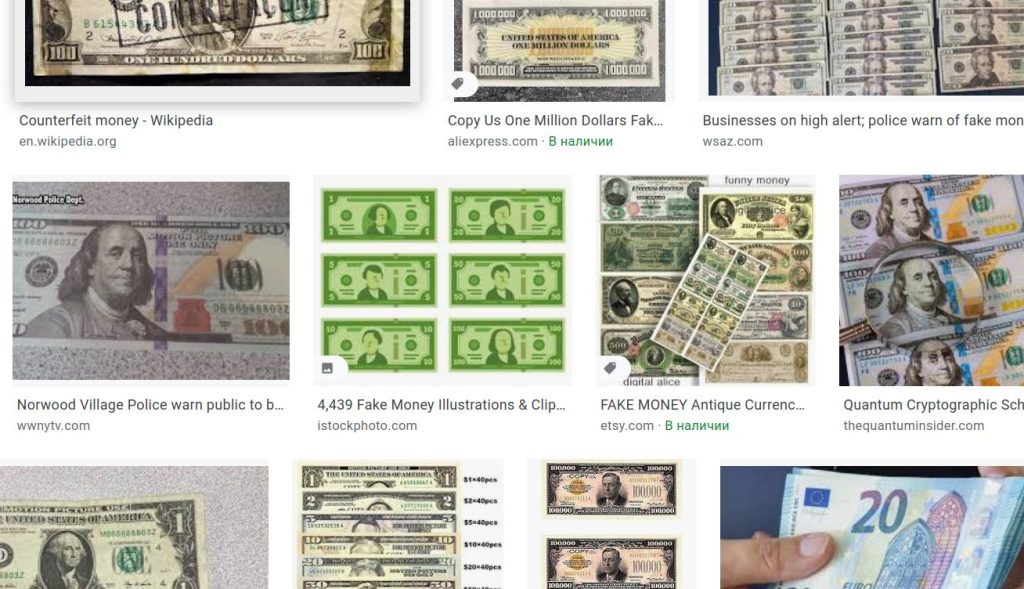 Fake money looks like real banknotes